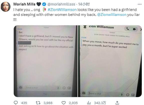 LOL S赛-剧情逐渐离谱！成人女星炮轰锡安出轨脱衣舞女郎