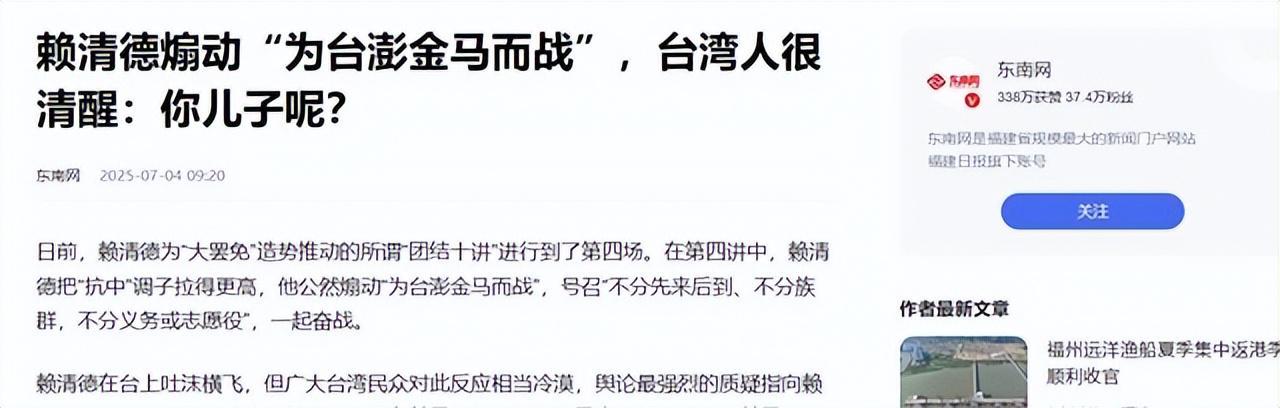 台湾到底何时解放?原来李敖早就预言了,说得很精准