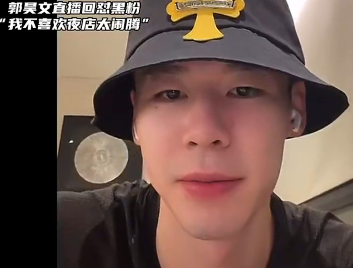 LOL S赛-CBA本土得分王!郭昊文:现在真不去夜店 咋不说我有100个对象|八一男篮|篮球|中国男篮|上海男篮|同曦男篮_新浪体育_新浪新闻