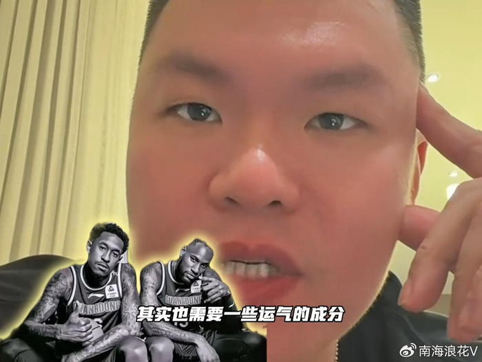 广东队下季首位外援确定!朱芳雨直播表示约续他,成为外援的首选|上海队|奎因|锋线|广东男篮|上海男篮_新浪体育_新浪新闻